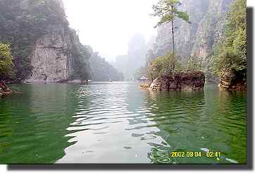 Bao Feng Lake.