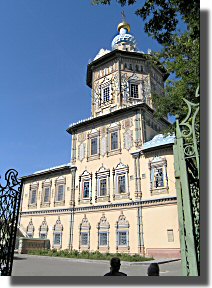 Peter & Paul Cathedral